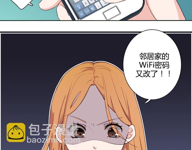 第1话 冰雪王子降临人间！