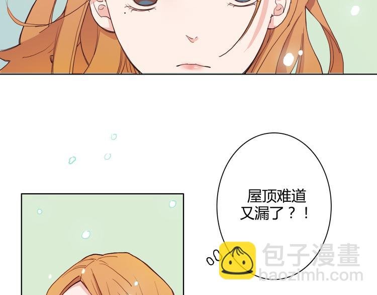 第1话 冰雪王子降临人间！