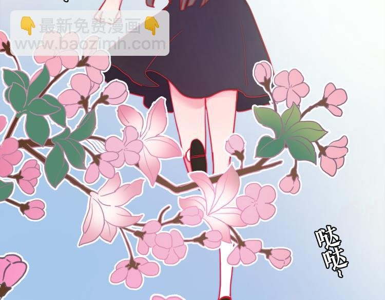 第18话 裂痕