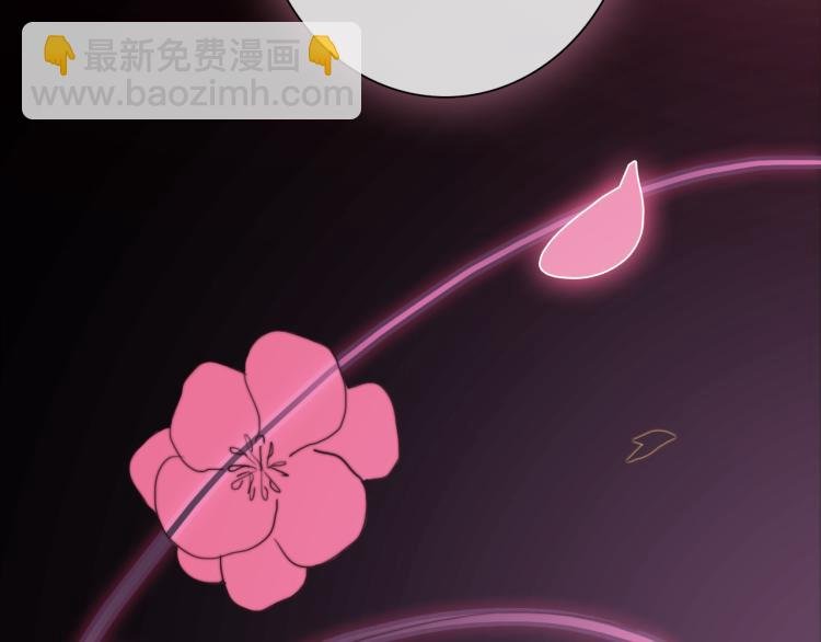 第18话 裂痕