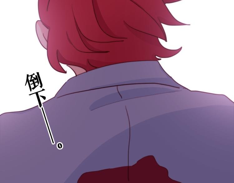 第18话 裂痕