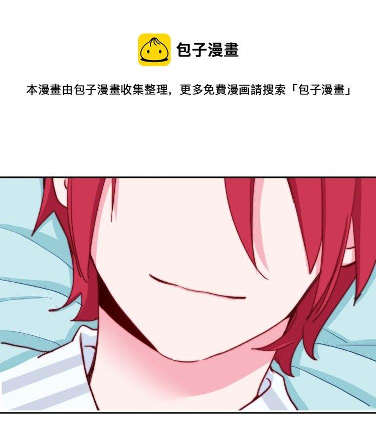 第19话 是你先丢下我的