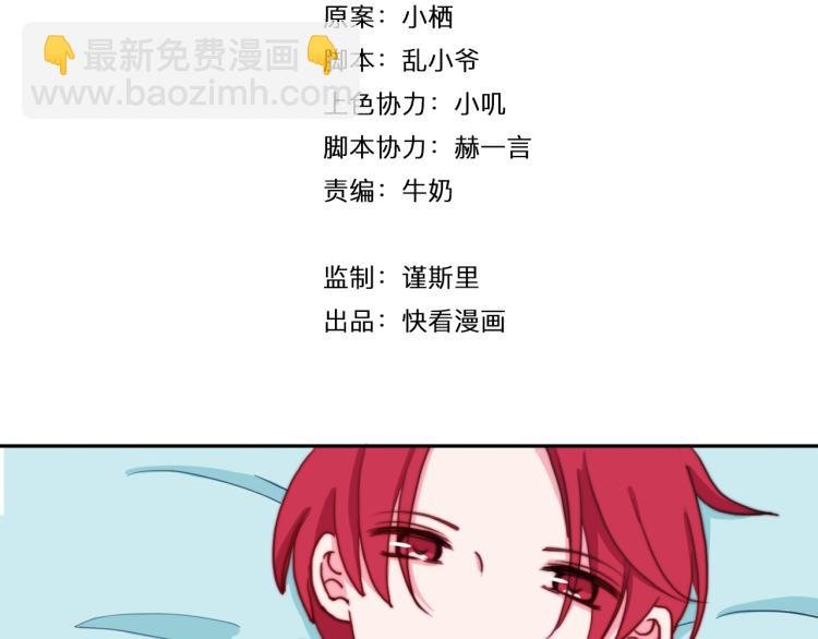 第19话 是你先丢下我的
