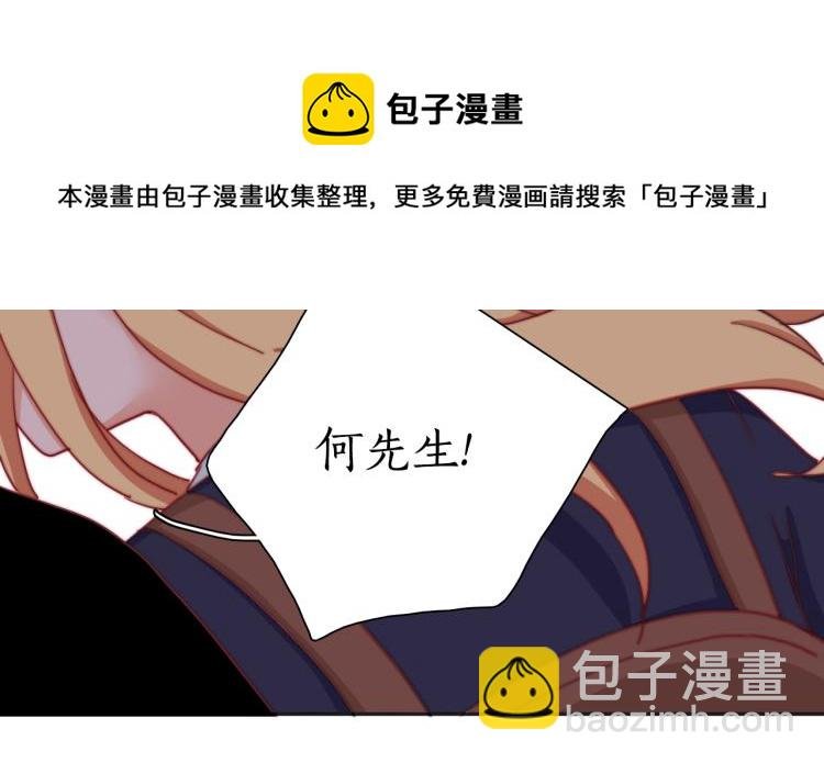 第19话 是你先丢下我的