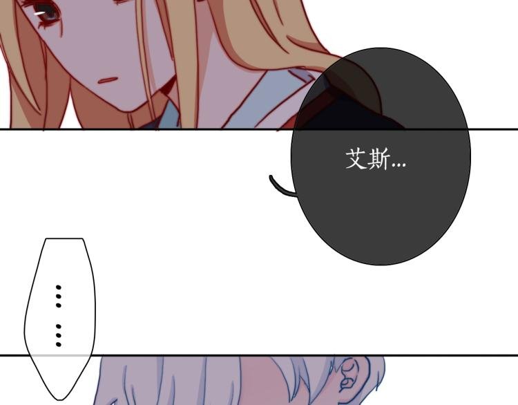 第19话 是你先丢下我的