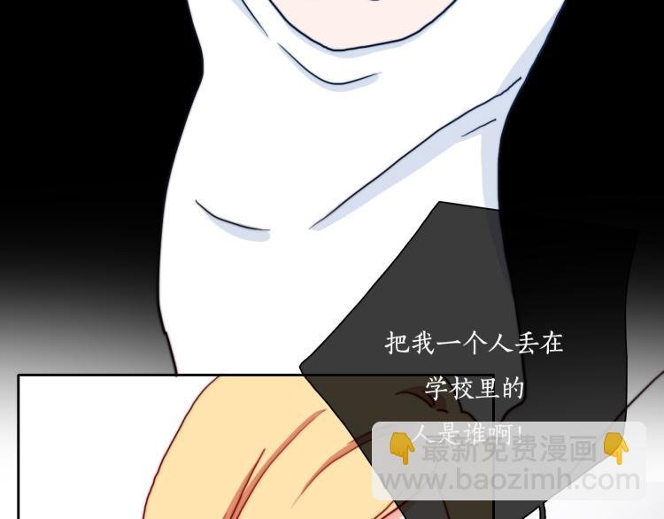 第19话 是你先丢下我的