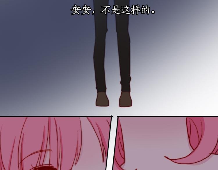第19话 是你先丢下我的
