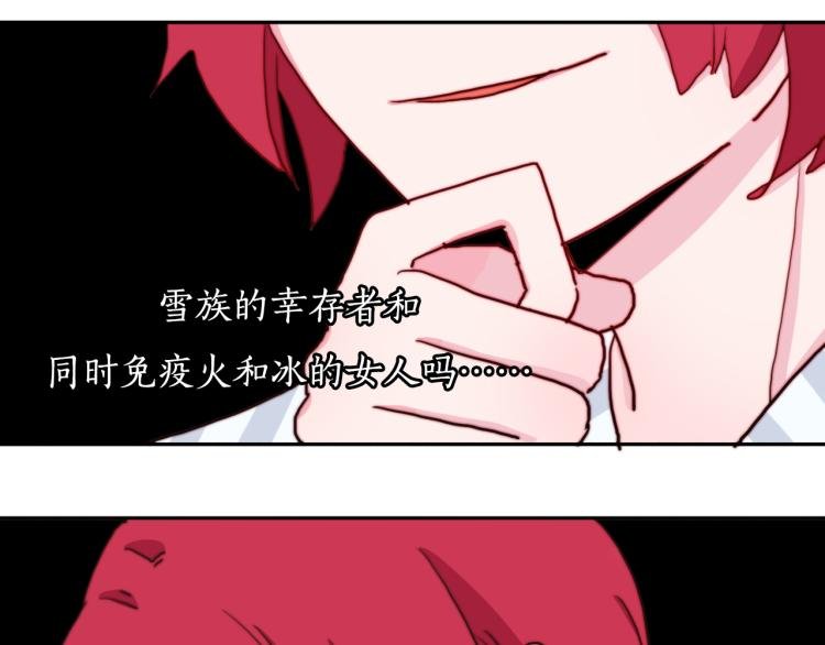 第19话 是你先丢下我的