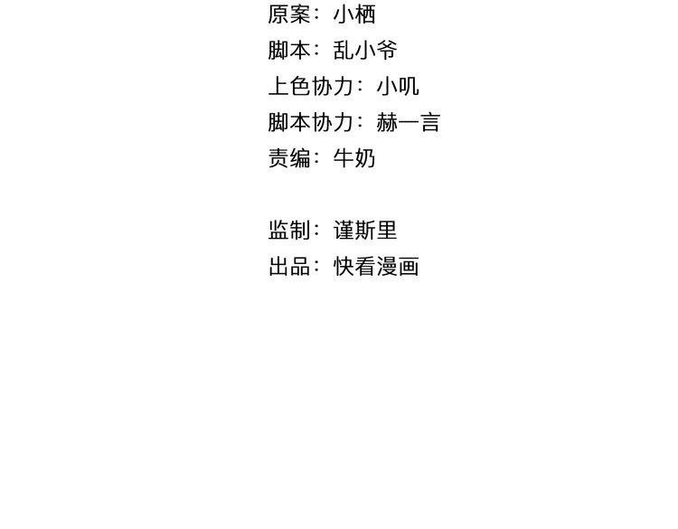 第20话 冰块变男模！