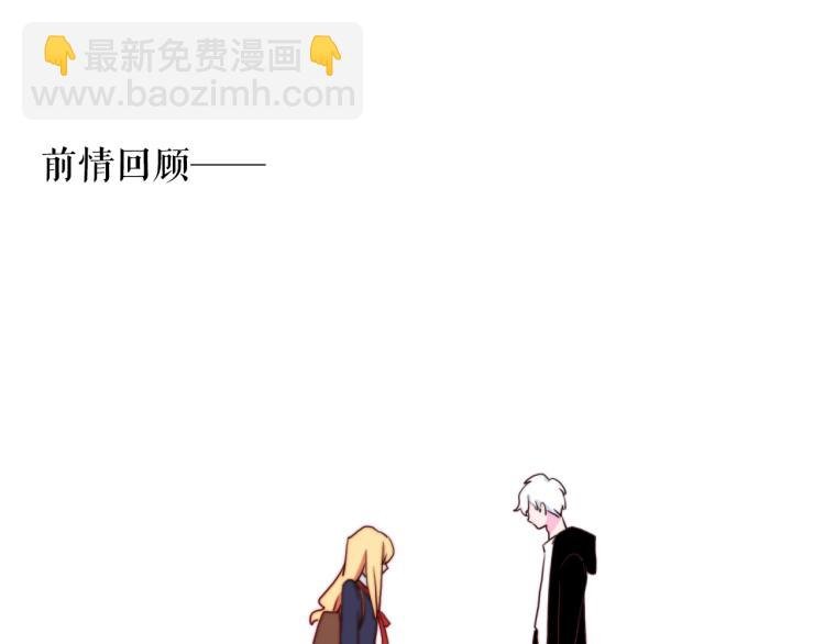 第20话 冰块变男模！