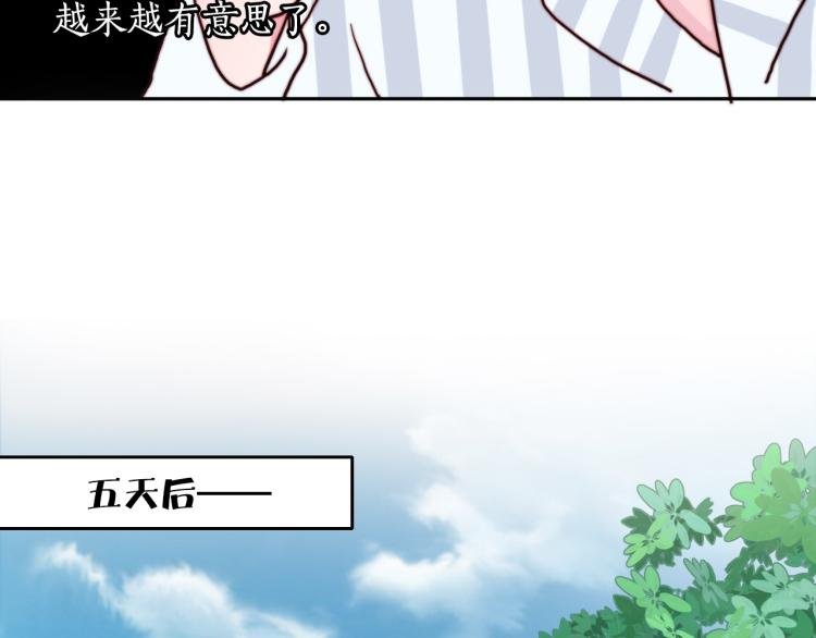 第20话 冰块变男模！