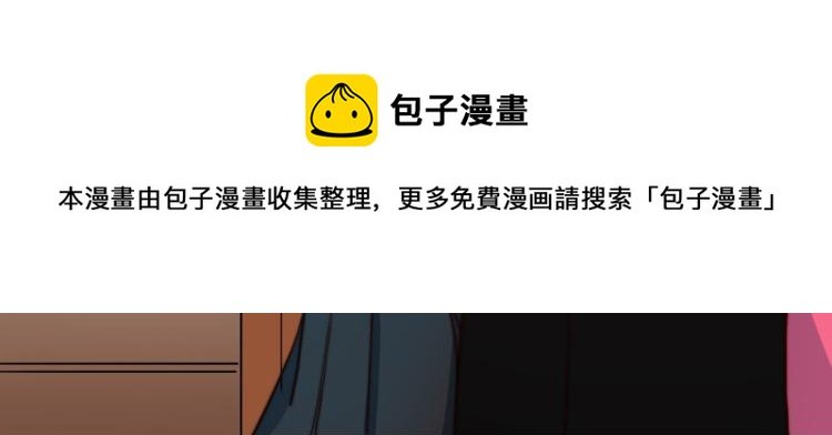 第20话 冰块变男模！