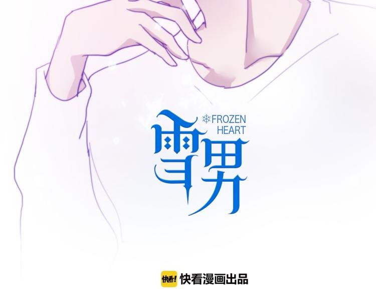第21话 最近的距离