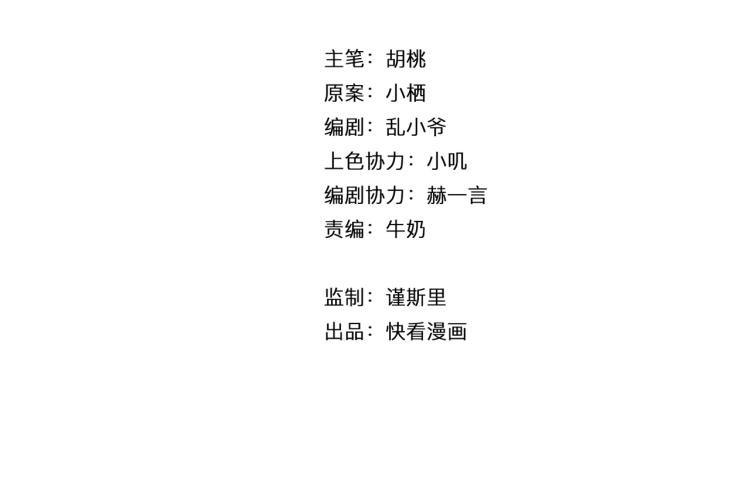 第21话 最近的距离