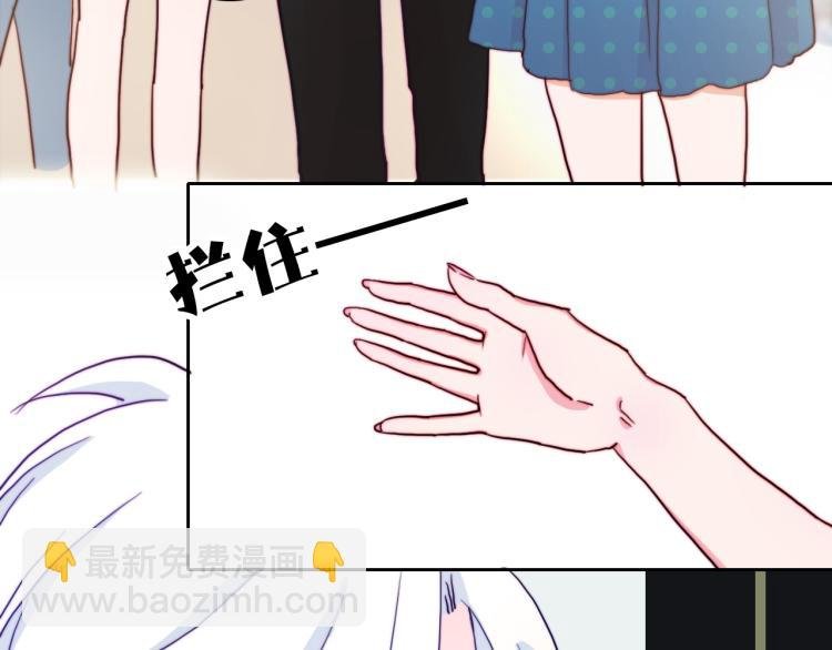 第21话 最近的距离