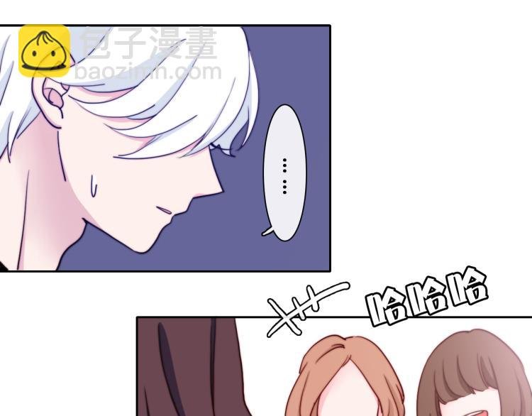 第21话 最近的距离