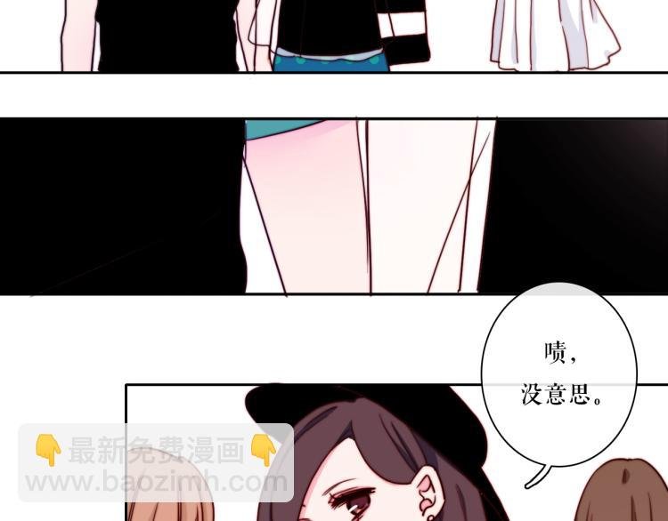 第21话 最近的距离