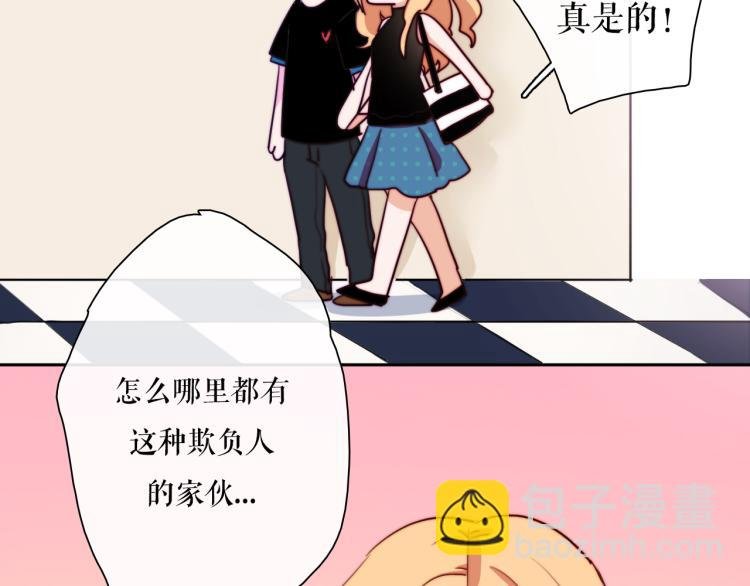 第21话 最近的距离