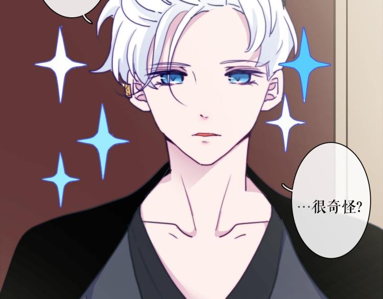 第21话 最近的距离