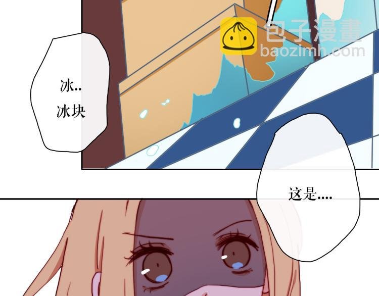 第22话 你让我醉了