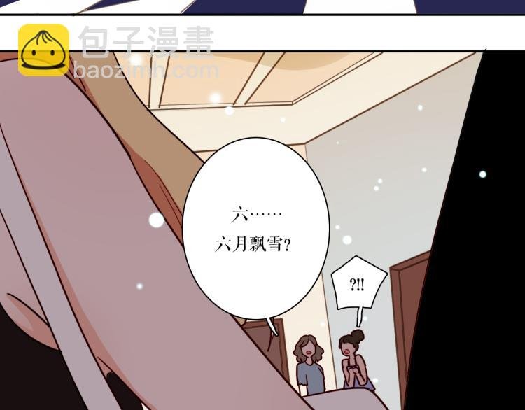 第22话 你让我醉了