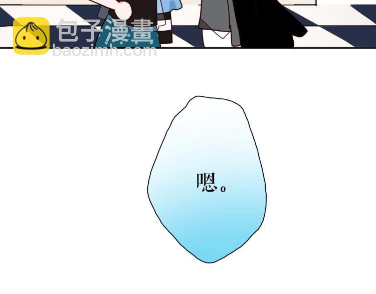 第22话 你让我醉了