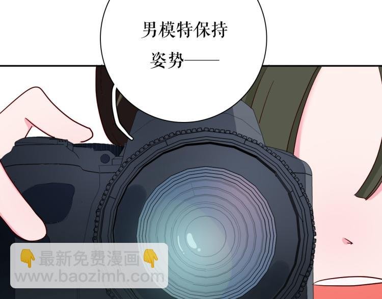 第22话 你让我醉了