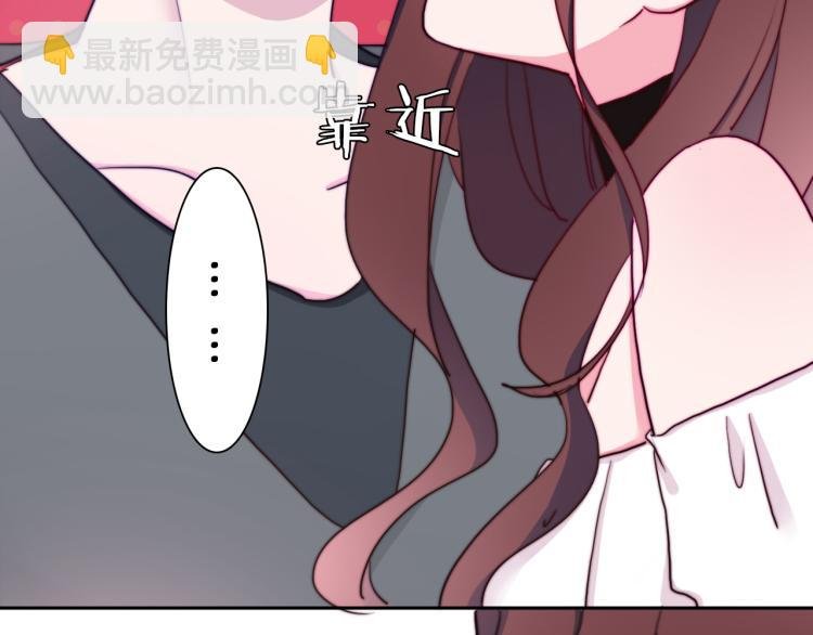 第22话 你让我醉了