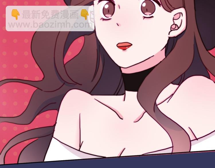 第22话 你让我醉了