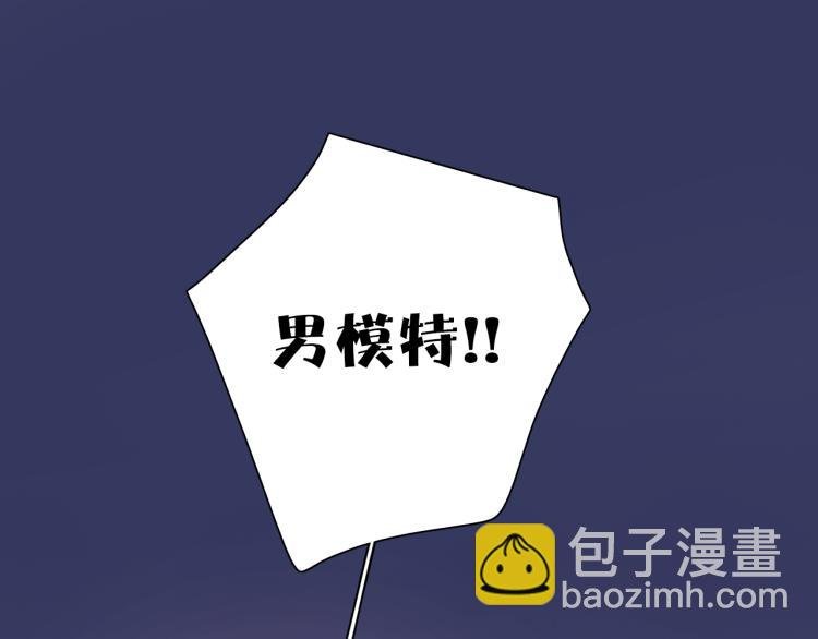第22话 你让我醉了