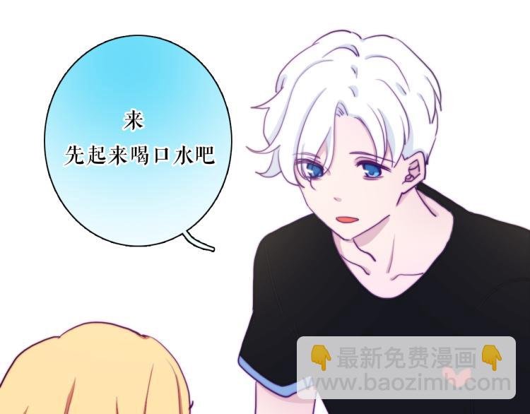 第23话 动心