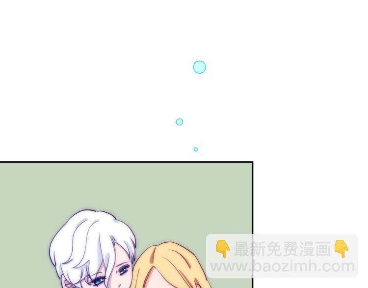 第23话 动心
