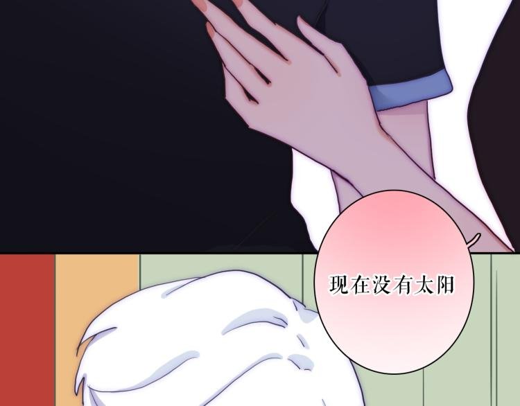 第23话 动心
