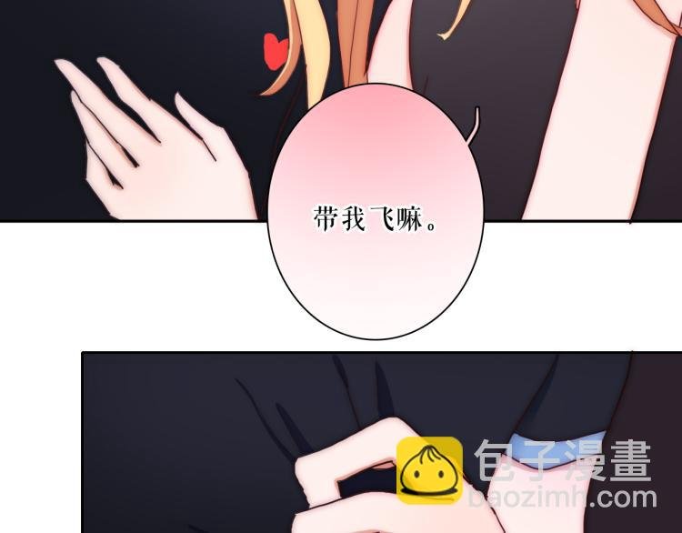 第23话 动心