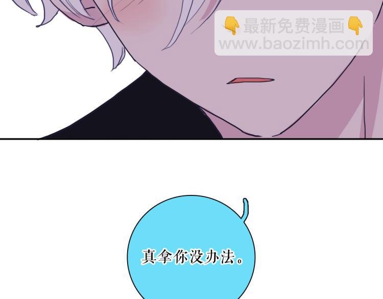 第23话 动心