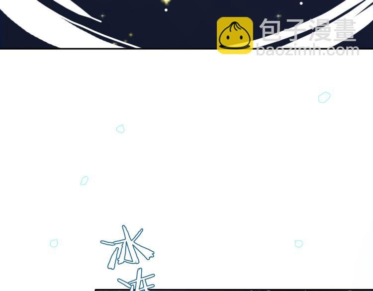 第23话 动心