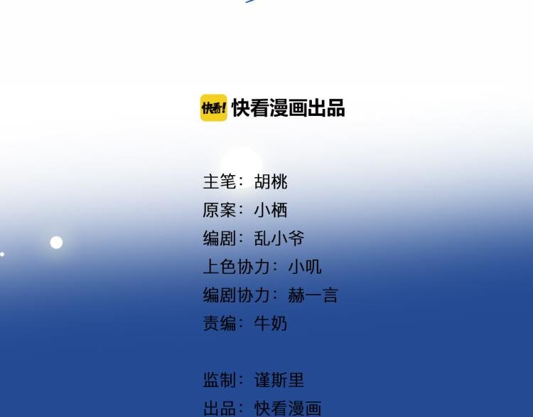 第24话 我会守护你