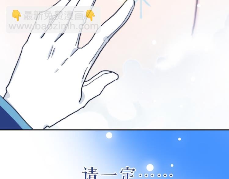 第24话 我会守护你
