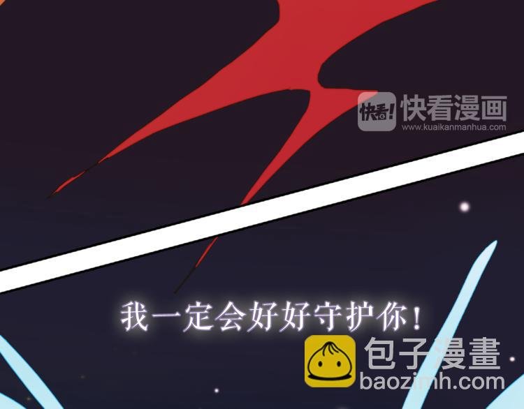 第24话 我会守护你