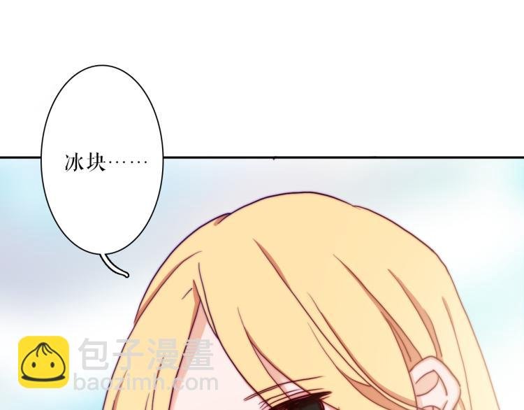 第25话 危险来临