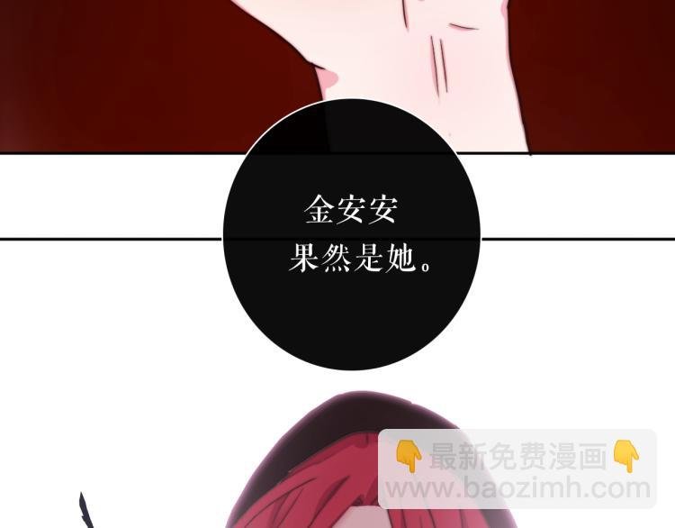 第25话 危险来临