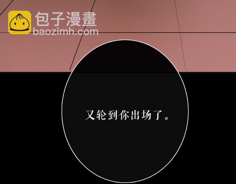 第25话 危险来临