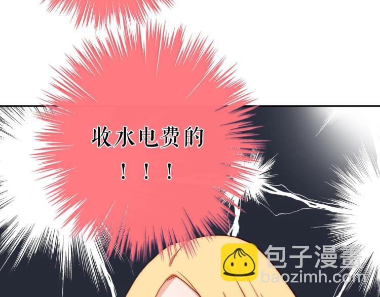 第25话 危险来临