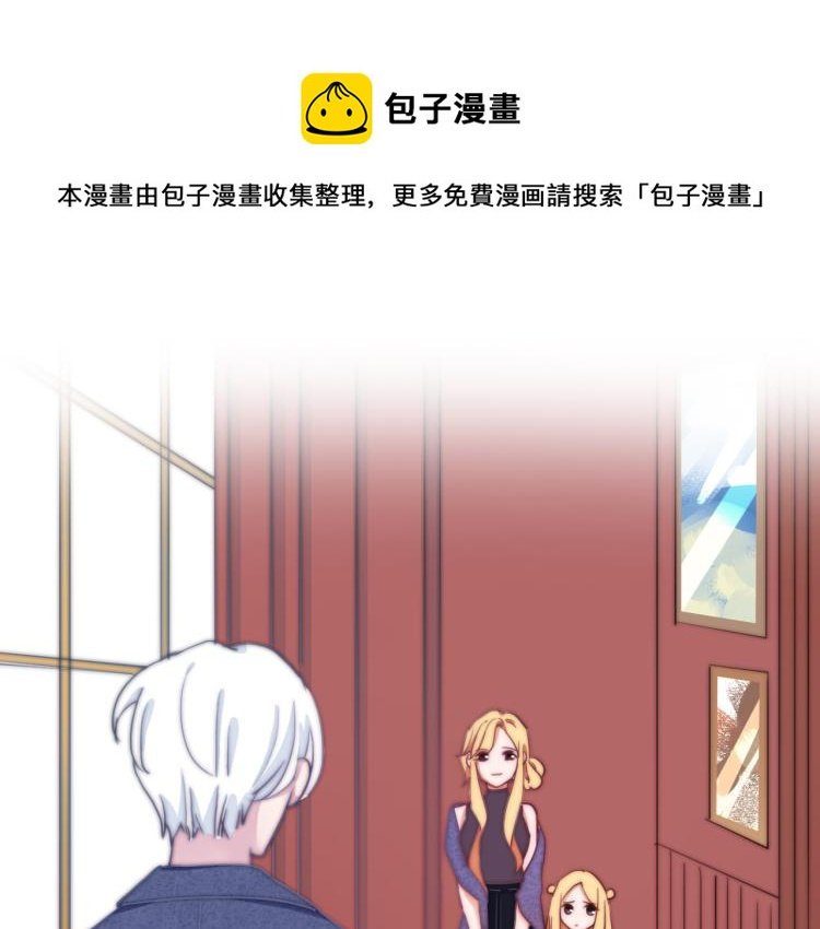 番外02 我的艾斯叔叔