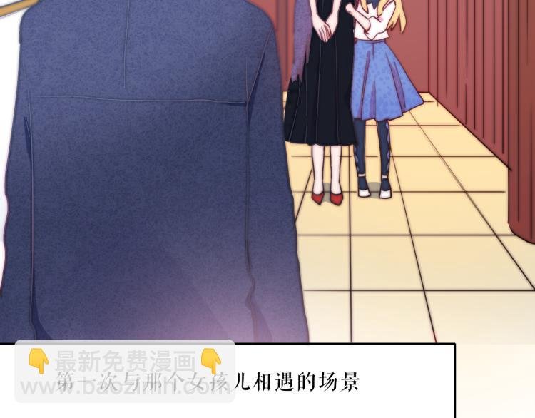 番外02 我的艾斯叔叔