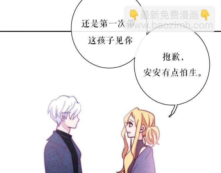 番外02 我的艾斯叔叔