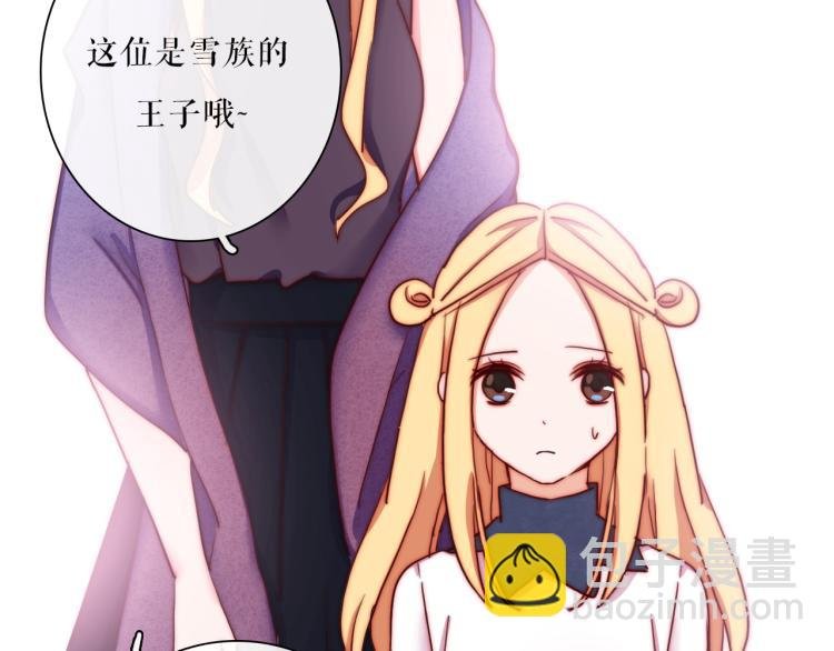 番外02 我的艾斯叔叔
