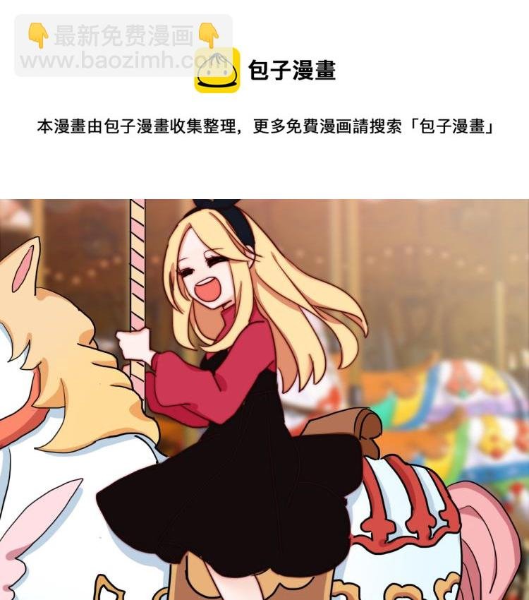 番外02 我的艾斯叔叔
