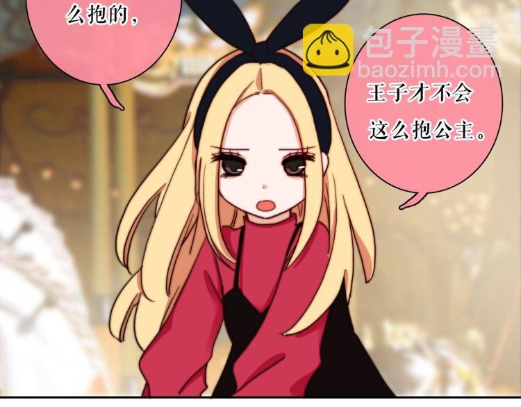 番外02 我的艾斯叔叔