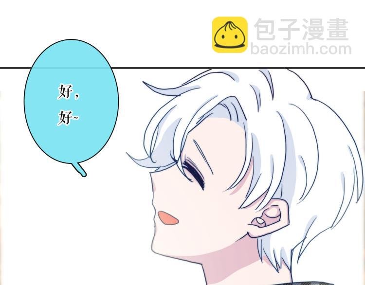 番外02 我的艾斯叔叔